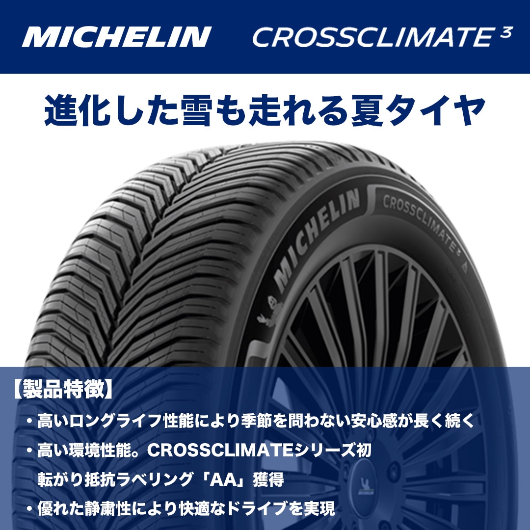CROSSCLIMATE3_2.jpg
